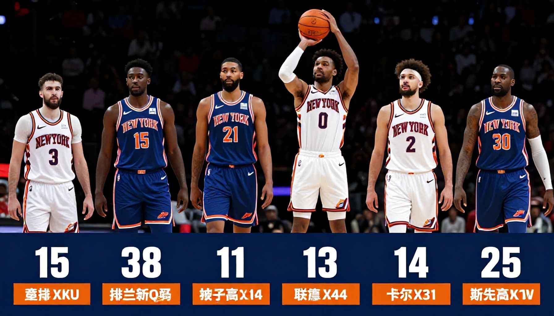 Key players step up for New York